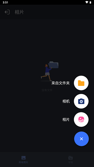 计算器应用锁 v2.3.8安卓版 2