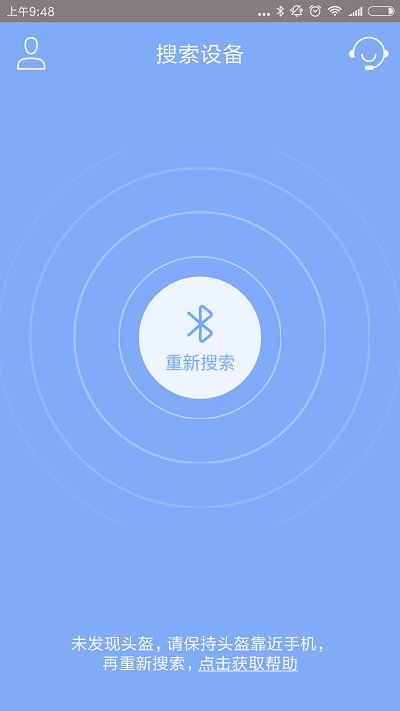 i黑密官方版 v4.0.14 安卓手机版 2
