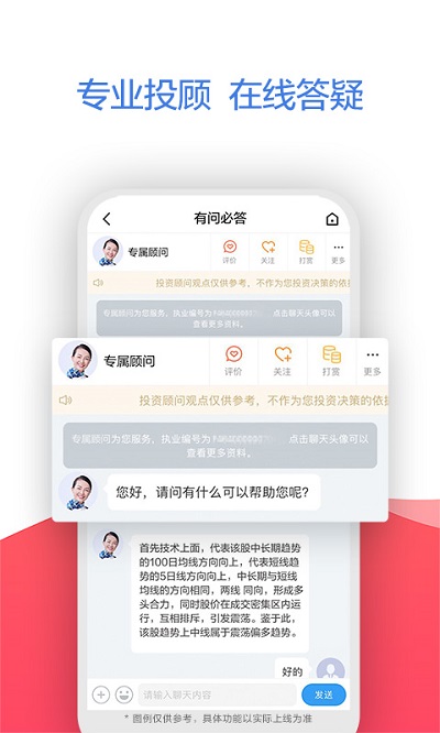 广发易淘金历史版本 v13.0.0.0 安卓精简版 2