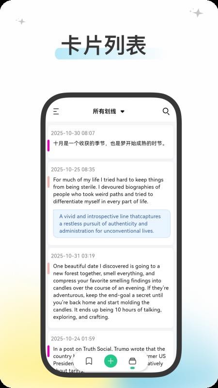 五彩 v25.22.15 最新版 3
