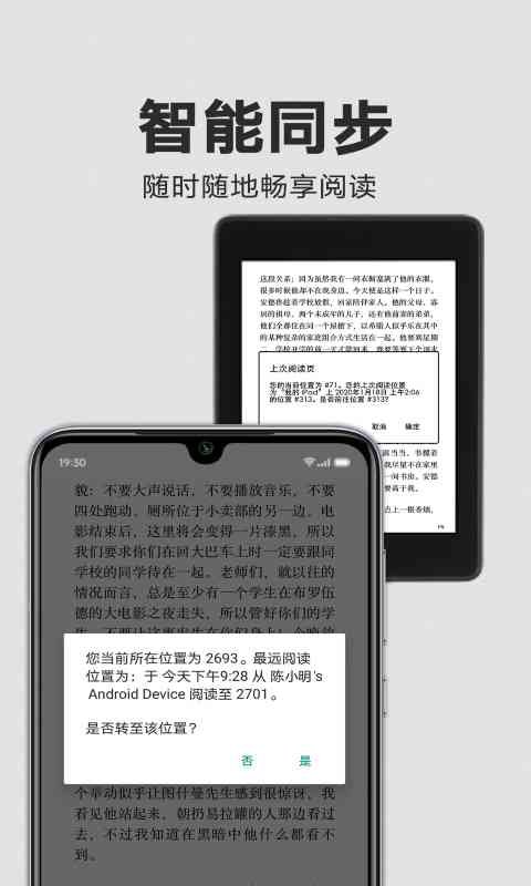 kindle阅读器app v14.135.150(2.0.58737.0) 安卓最新版 2
