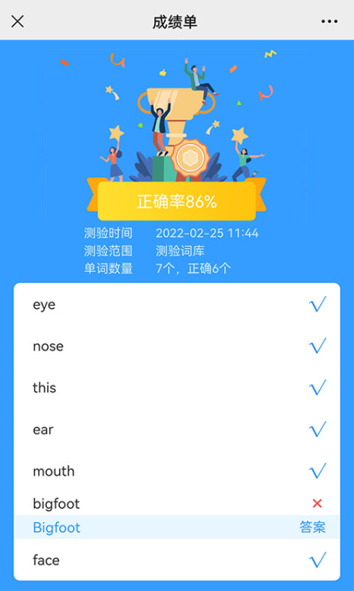 树懒速记 v1.5.5 最新版 3