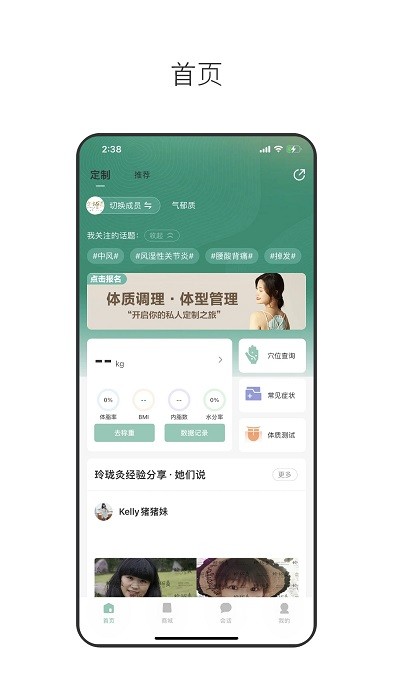 玲珑官方版(健康生活) v4.1.26 安卓版 2