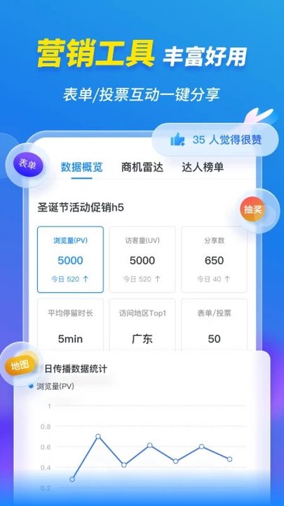 maka软件手机版(更名maka设计) v6.17.1 安卓最新版本 4
