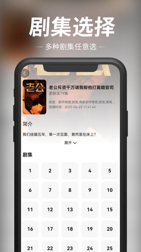 玖宇万合剧场 v1.3.29 最新版 1