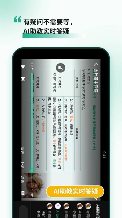 考霸岛官方版 v3.18 安卓版 1