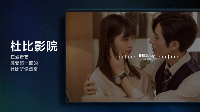 爱奇艺TV国际版app v10.3.0 安卓版 1