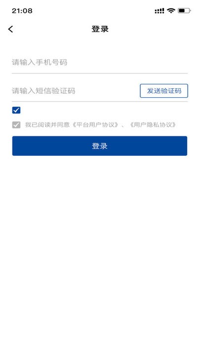 68卡运货主app v1.0.7 1
