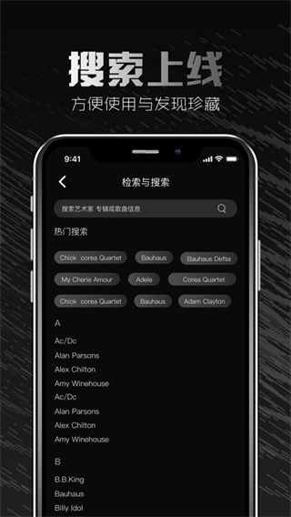 2496音乐播放器app v2.0.9 安卓版 3