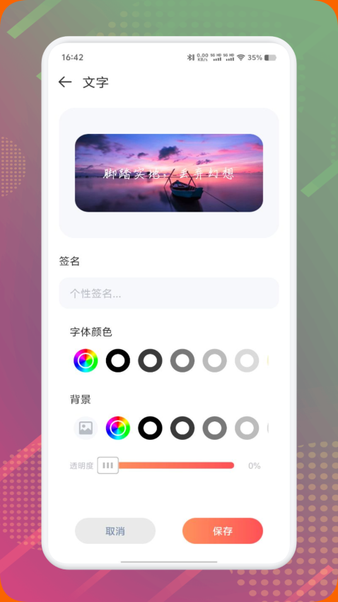 DIY主题组件库 v1.11 安卓版 1