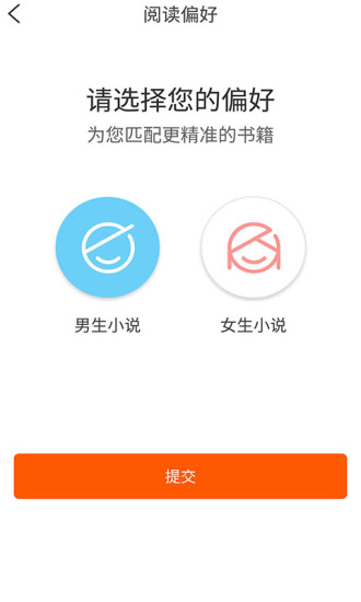 红桃免费小说app v1.75.12 安卓版 2