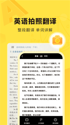 快对作业 v6.83.2 最新版 2