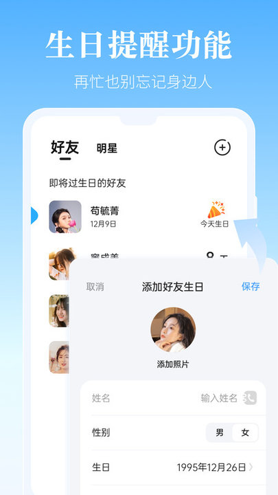 风和日历手机版 v1.3.5 安卓版 0