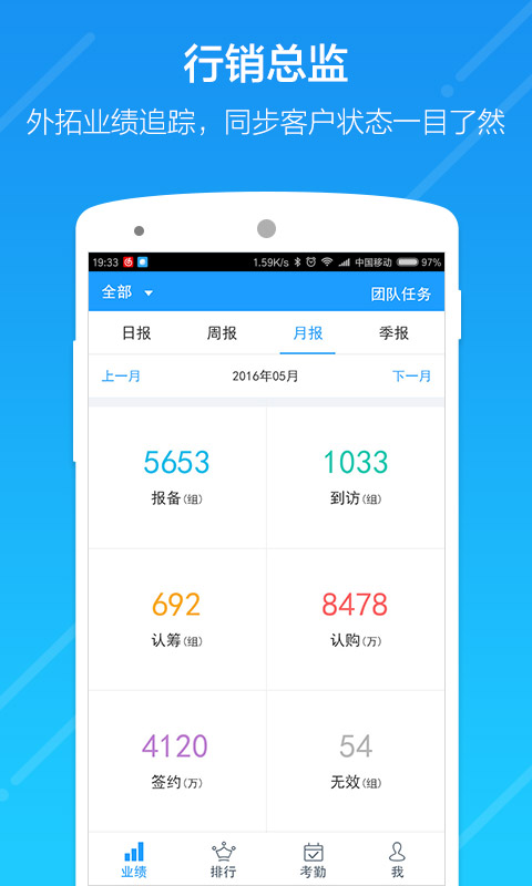 云行销平台官方版 v3.11.0 安卓手机版 3