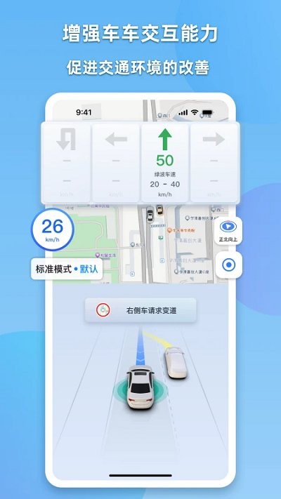 cdas app v2.1.1 2