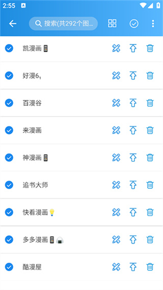 异次元漫画 v2.4.3 安卓版 2
