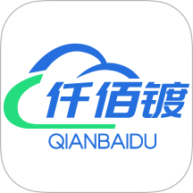 仟佰镀