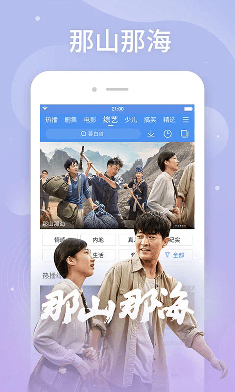 百度影音播放器 v8.15.08 官方安卓版 1