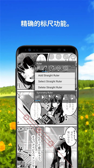 爱笔思画Xapp v13.1.19 安卓版 2