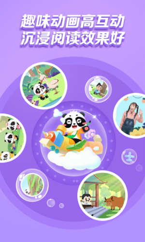 毛豆乐读 v2.9.2 安卓版 2