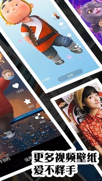 视频壁纸秀秀app v1.2.7 安卓版 2