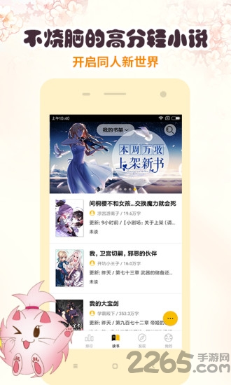 刺猬猫阅读老版本 v2.9.355 安卓版 1