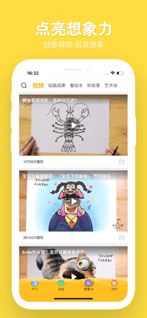 在家画画 v9.4.6 安卓版 0