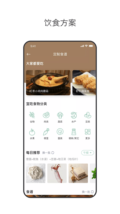 玲珑官方版(健康生活) v4.1.26 安卓版 3