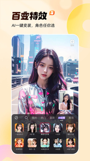 快手 v13.11.30.45815 最新版 0