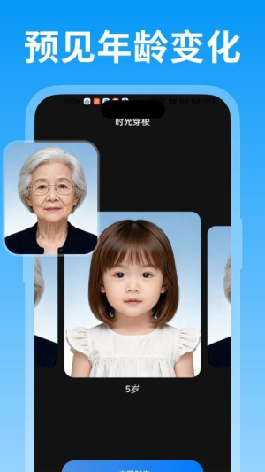 绘精彩 v1.0.1 安卓版 1