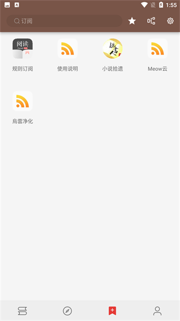 Legado阅读 v3.26.040621 安卓版 3