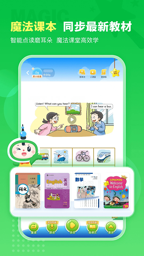 沪学习 v13.0.2安卓版 2