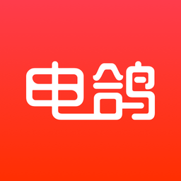 电鸽免费软件