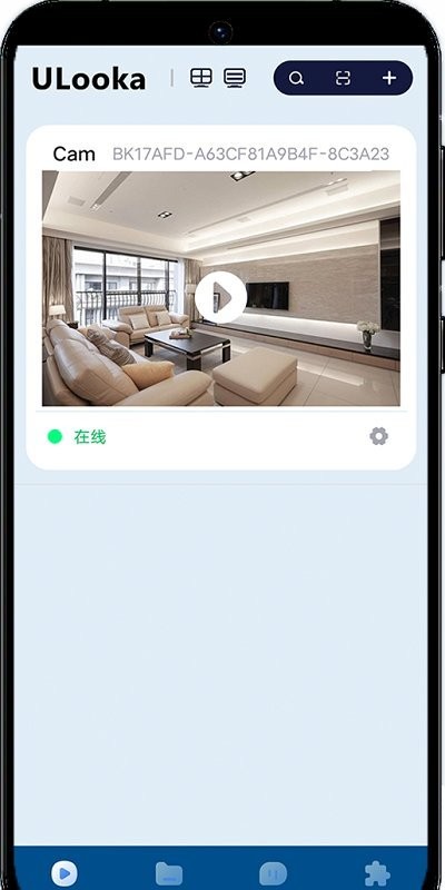 ulooka摄像头app v1.3.6 安卓版 1