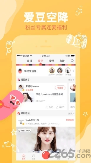 kilakila软件 v5.11.28 安卓最新版 0