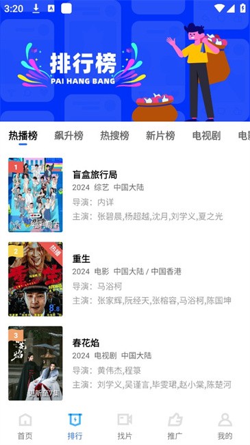 五彩视频免费追剧软件 v5.0.2 安卓最新版 1