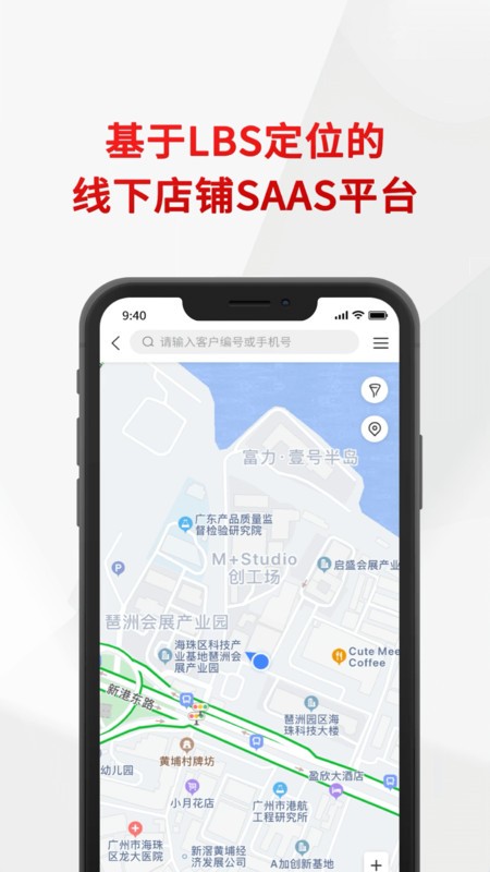 悦合集订货平台app v1.1.45 安卓版 2