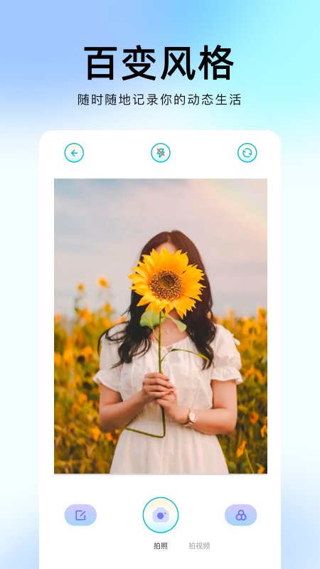 番茄修图相机app v1.6 安卓版 0