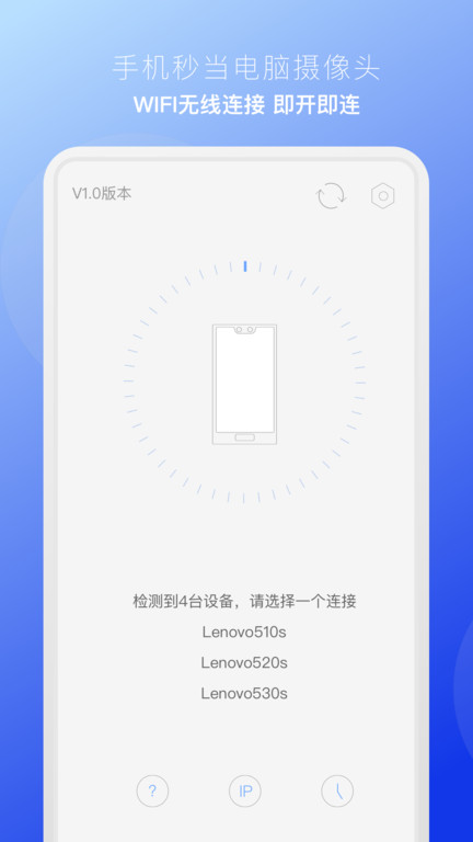 ev虚拟摄像头app官方版 v1.2.1 安卓版 0
