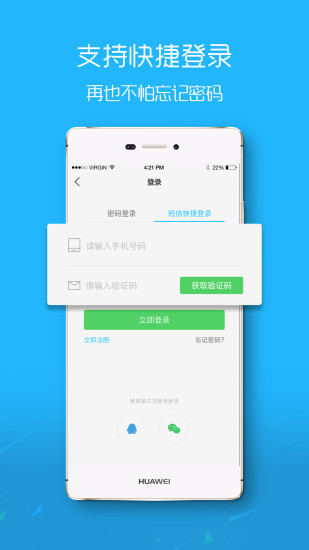 大舟山论坛网官方版 v8.1.26 安卓版 1
