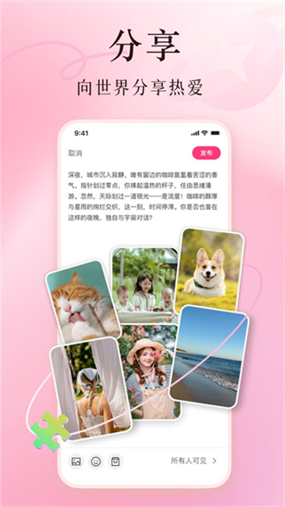 买买纷软件 v8.0.6 安卓最新版本 3