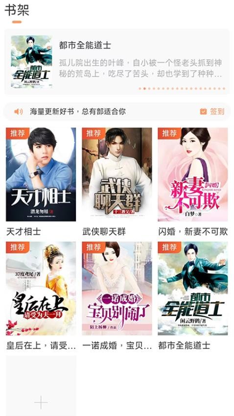 有部小说 v1.0.3 安卓版 2