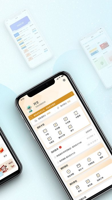 ok支付app v6.1.6 安卓手机版 1