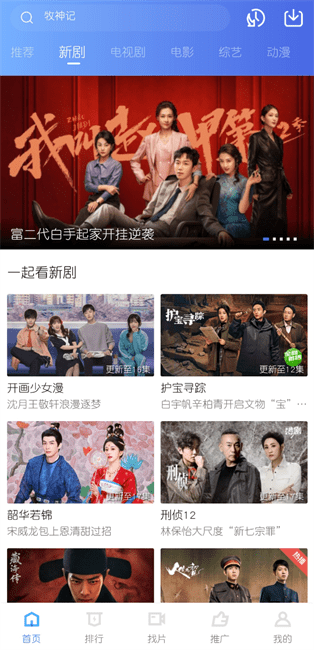 乐播视频免费追剧软件 v4.0.5 安卓最新版 2