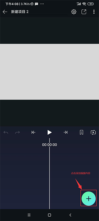 am剪辑软件免费中文版 v5.0.277 安卓官方版 0