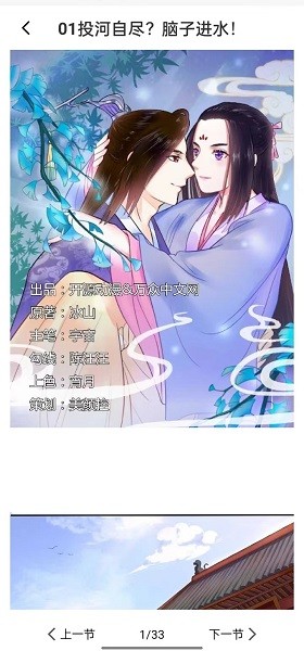 全网动漫大全 v2.0 最新版 0