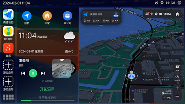 氢桌面车机版官方版 v1.2.1.3 安卓最新版本 1