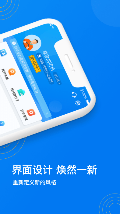 物泊56找货最新版本 v6.7.9安卓版 3