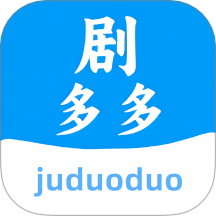 剧多多影视