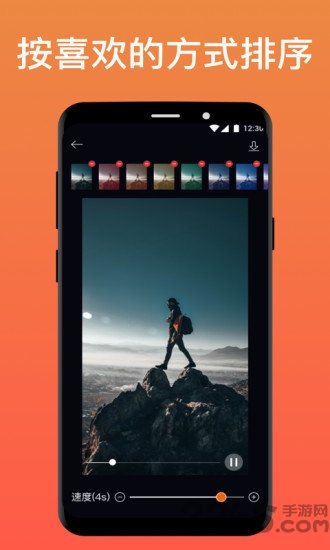 pixaloop专业免费版 v1.6.1 安卓版 3